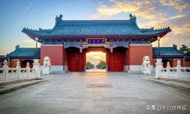 名牌大学排名，名牌大学排名前100名
