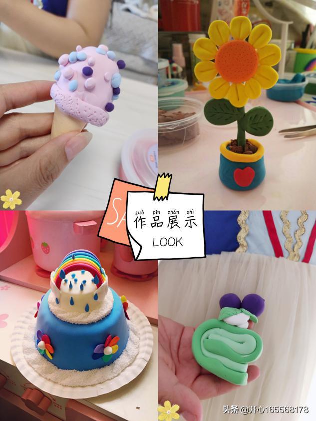 [小学教具制作]小学二年级手工制作怎么做？