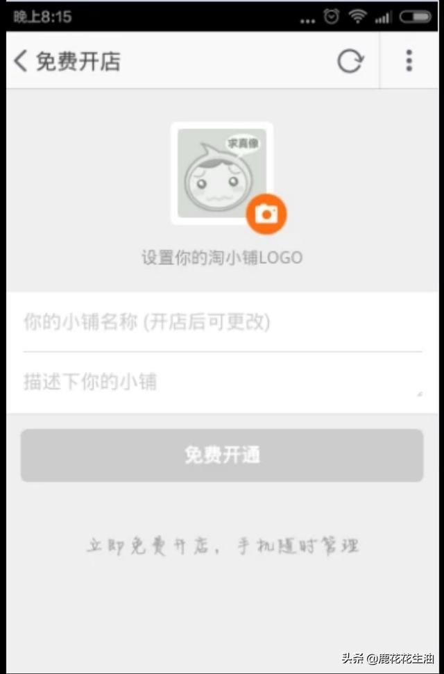 免费淘宝教程,免费淘宝教程下载