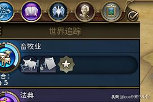 文明6入门攻略 文明6 入门攻略  第5张