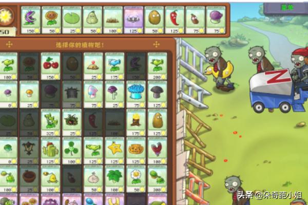 经典食人花全关攻略 经典食人花 攻略  第6张
