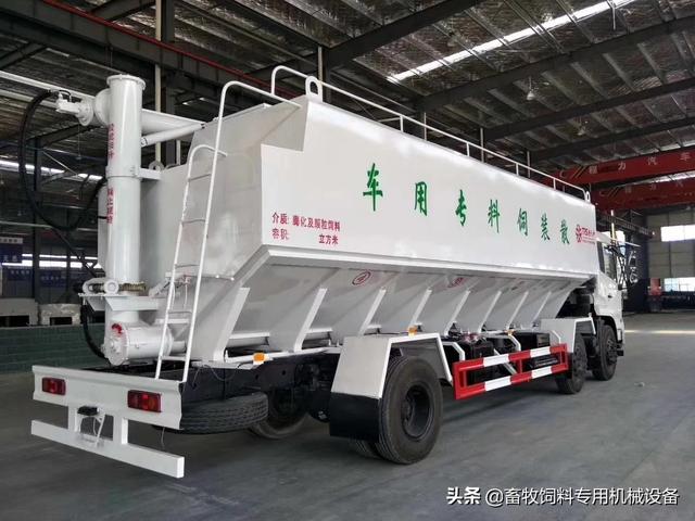 10吨饲料车价格表 全国最先进的散装饲料车是那家？