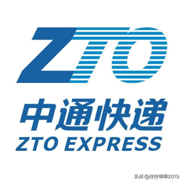 中通快递收费价格表，中通快递收费价格表2023