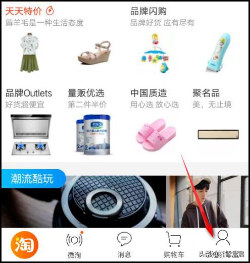 免费淘宝教程,免费淘宝教程下载