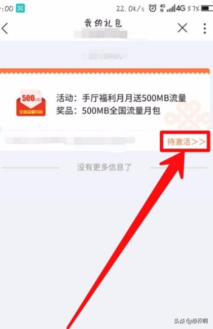 江苏联通营业厅-江苏联通营业厅电话