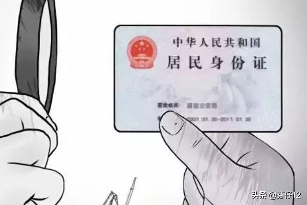 南通市怎么要户口本