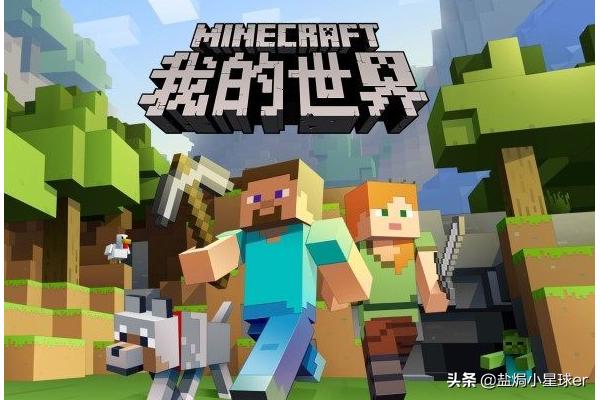 我的世界怎么换皮肤 我的世界怎么换皮肤新版-第1张图片-春华游戏网