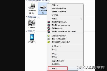 u盘打不开怎样修复？：u盘打不开怎么办