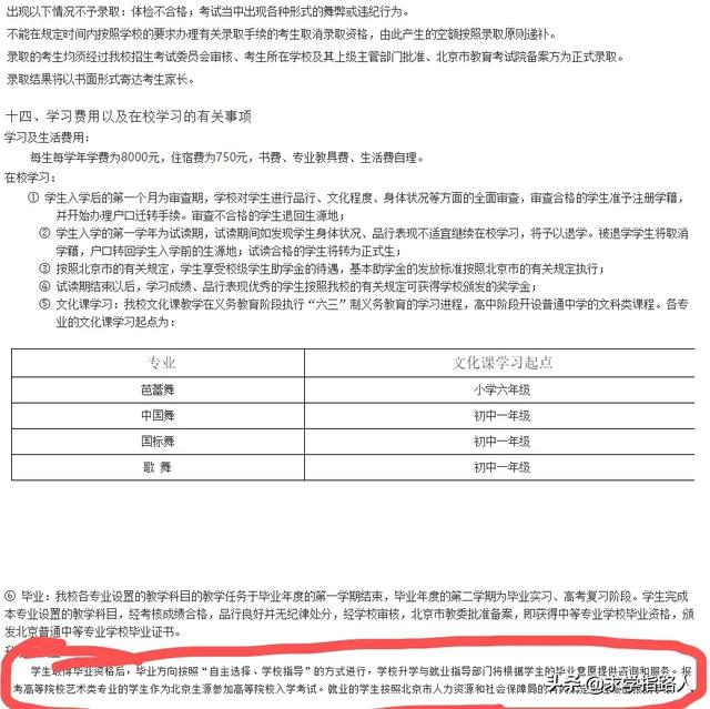 高考出国留学需要什么条件（高考出国留学需要什么条件多少钱）