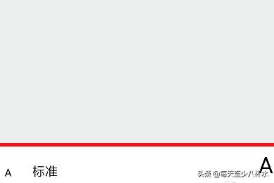 [微信调字体大小]微信怎样设置字体大小？