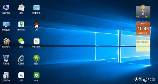 电脑桌面软件打不开（电脑桌面软件打不开了怎么办 提示找不到）