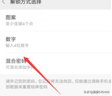 设置指纹（指纹解锁怎么设置？）