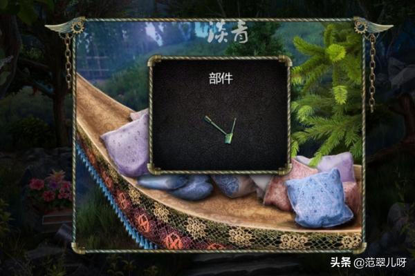 公寓逃脱5攻略 逃出公寓5攻略  第7张