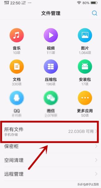手机相册显示正在加载怎么办？：打开相册