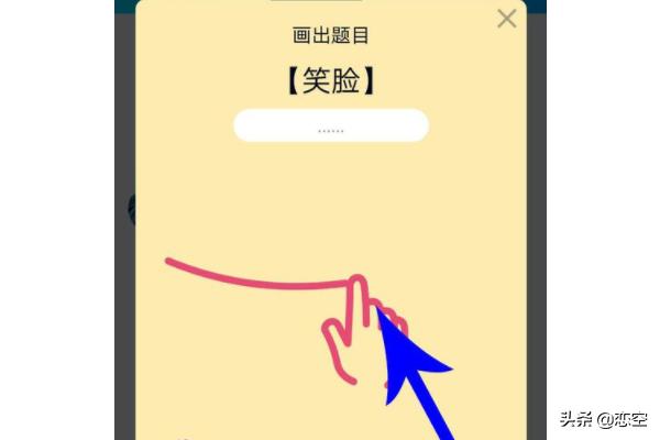 怎么画红包（qq红包洋葱、手指、仙人掌、耳朵、雪怎么画？）