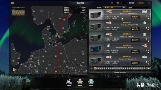 欧洲卡车模拟2怎么玩？：欧洲模拟卡车2