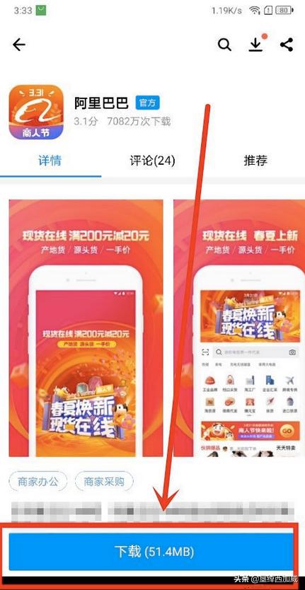 阿里的物流查询系统，阿里的物流查询系统怎么查