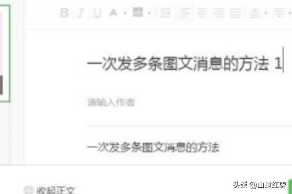 怎样群发消息（怎么在58同城发布消息？）