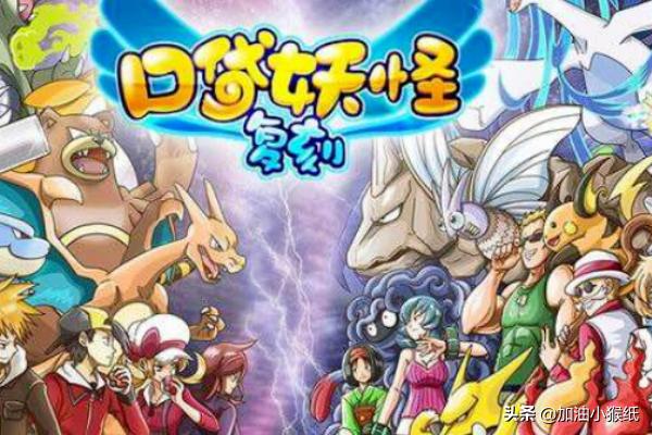 口袋妖怪 口袋妖怪格查尔-第4张图片-春华游戏网