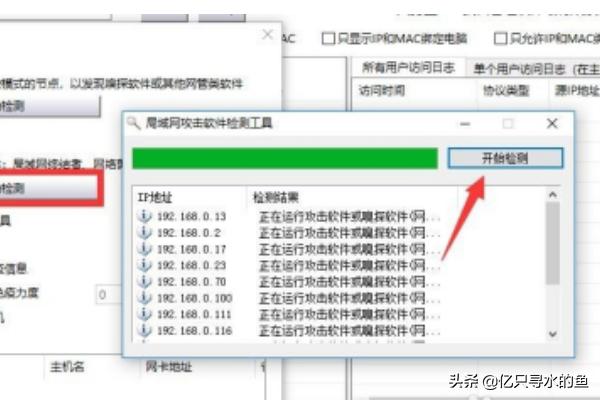 为什么搭建网站打不开网页
