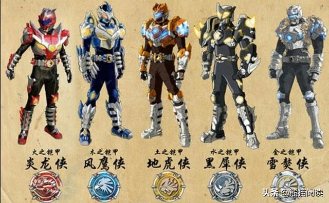 铠甲勇士全集 铠甲勇士电视剧免费观看全集-第1张图片-随然AIR主题