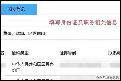 办理营业执照，办理营业执照需要些什么资料