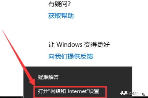 win10怎么看网速详情,win10怎么查看网速详情