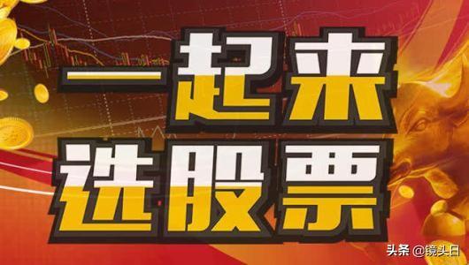 海信电器股票-海信电器股票股吧