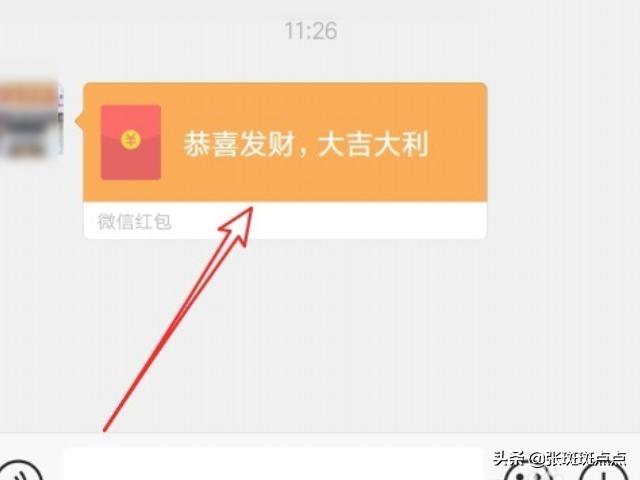 怎样关闭微信接收消息？：微信收