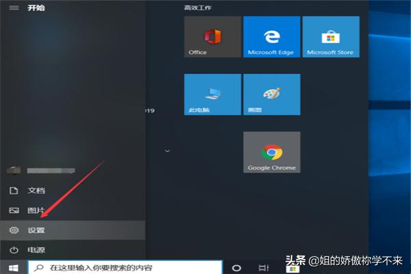 win10蓝牙支持服务怎么启动-win10蓝牙支持服务怎么启动不了