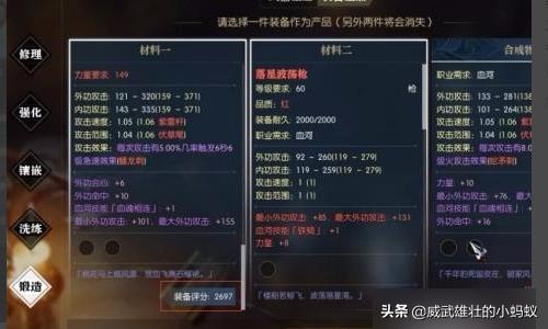 逆水寒发展攻略 逆水寒发展史  第3张