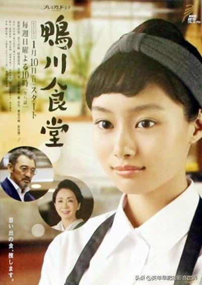 日本海外生活美食视频下载，日本海外生活美食视频下载大全