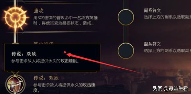 LOL奥巴马先天怎么加点？uzi卢锡安先天保举？