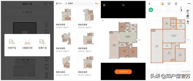 室内装修效果图软件,室内装修效果图软件哪个好