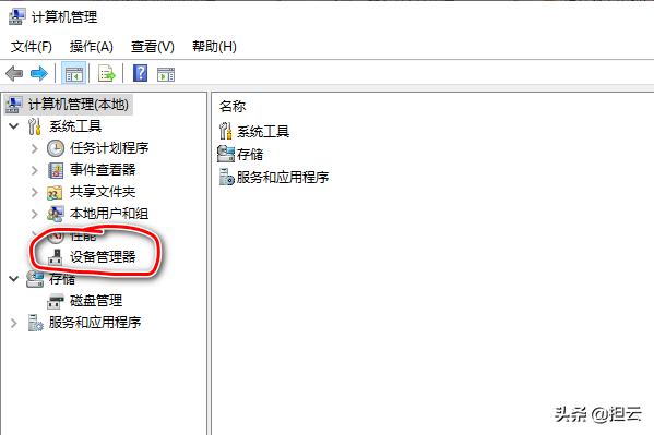 怎样查看电脑CPU是几核