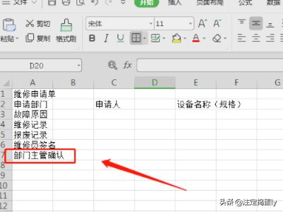 diy电脑配置清单生成器