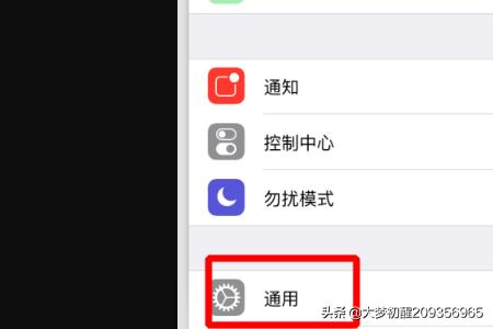 ipad 辅助圆点设置？怎么关闭苹果iphone的虚拟按键assistevetouch？