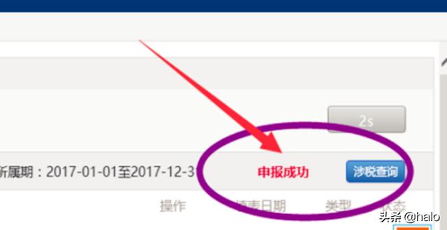 数字经济时代，山东国家税务网上办税平台引领税务变革，山东税务网上办税平台439829841023512.010.457025921