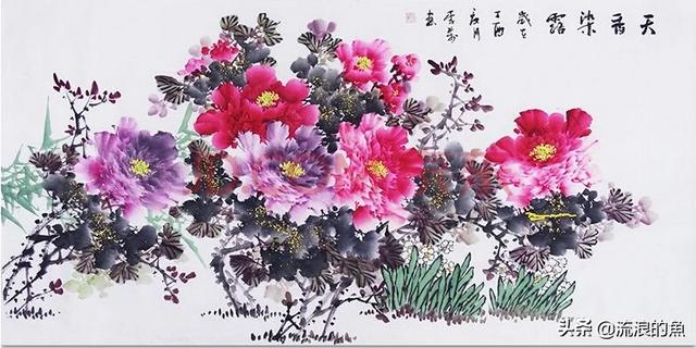水墨牡丹行书字体设计