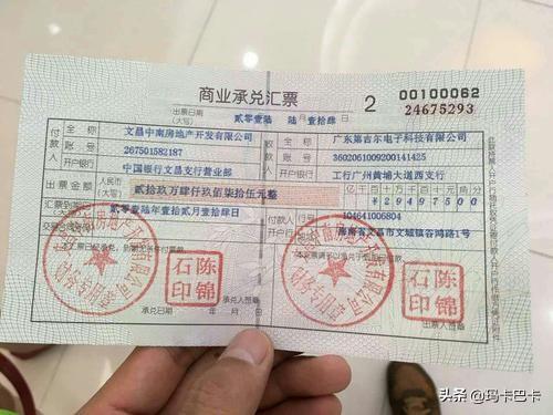 商票和银行承兑汇票区别，商票和银行承兑汇票区别,承担的法律风险
