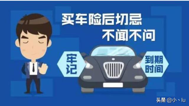 新车第二年保险怎么买划算，新车第二年保险怎么买划算,大概多少钱