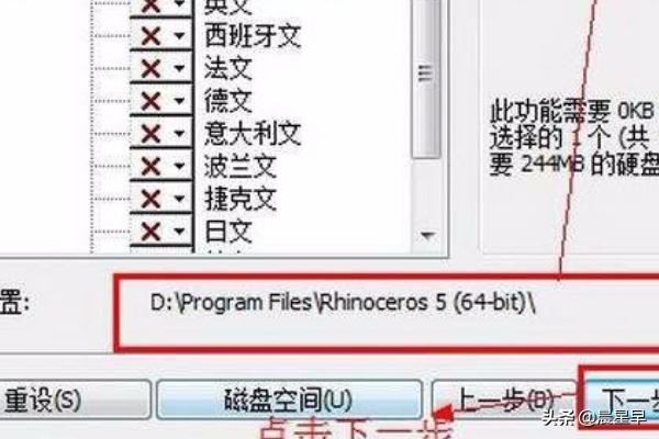 犀牛软件免费下载-犀牛软件百度百科