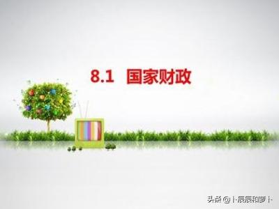 无标题