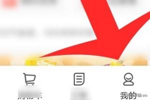 京东到家待支付订单怎么找到？：京东到家官网