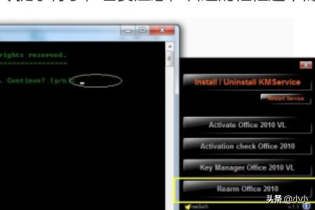 office2010密钥无效怎么办（office2010密钥吧）