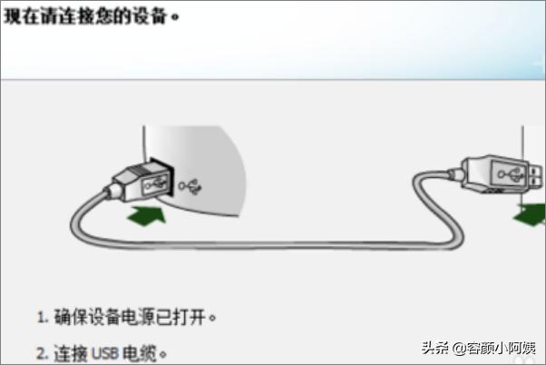 惠普打印机驱动程序下载1020-惠普打印机驱动程序下载1007 mac