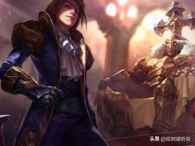 英雄联盟 暗黑元首英雄联盟暗黑元首是谁