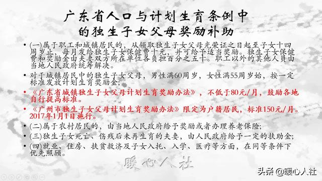农村满60岁养老多少钱，农村满60岁养老多少钱一个月