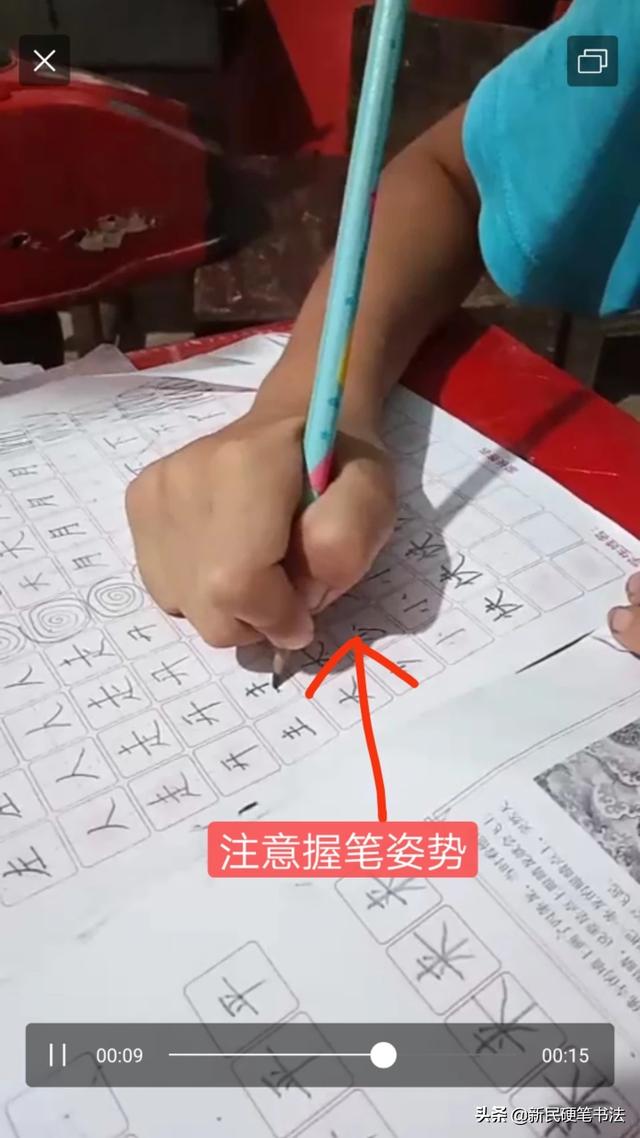 洪荒之力的草书字体