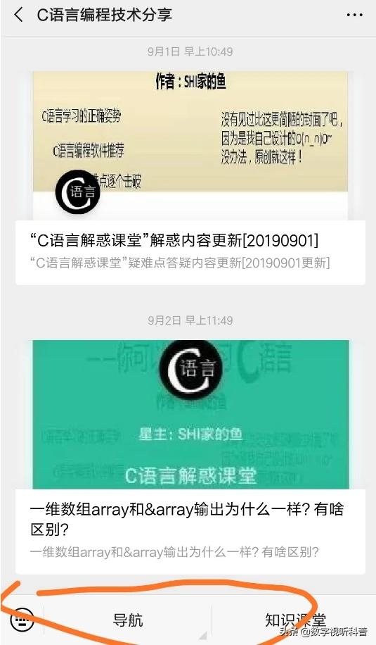 百度云怎么加好友-百度云怎么加好友 百度网盘